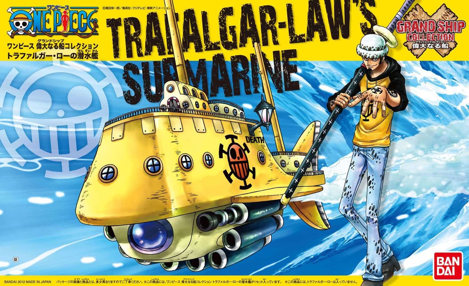 ONE PIECE GRAND SHIP TRAFALGAR-LAW'S SUBMARINE