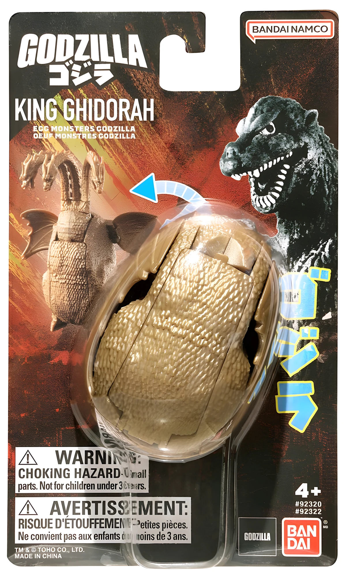 GODZILLA EGG MONSTER - KING GHIDORAH Figura Kolekcjonerska