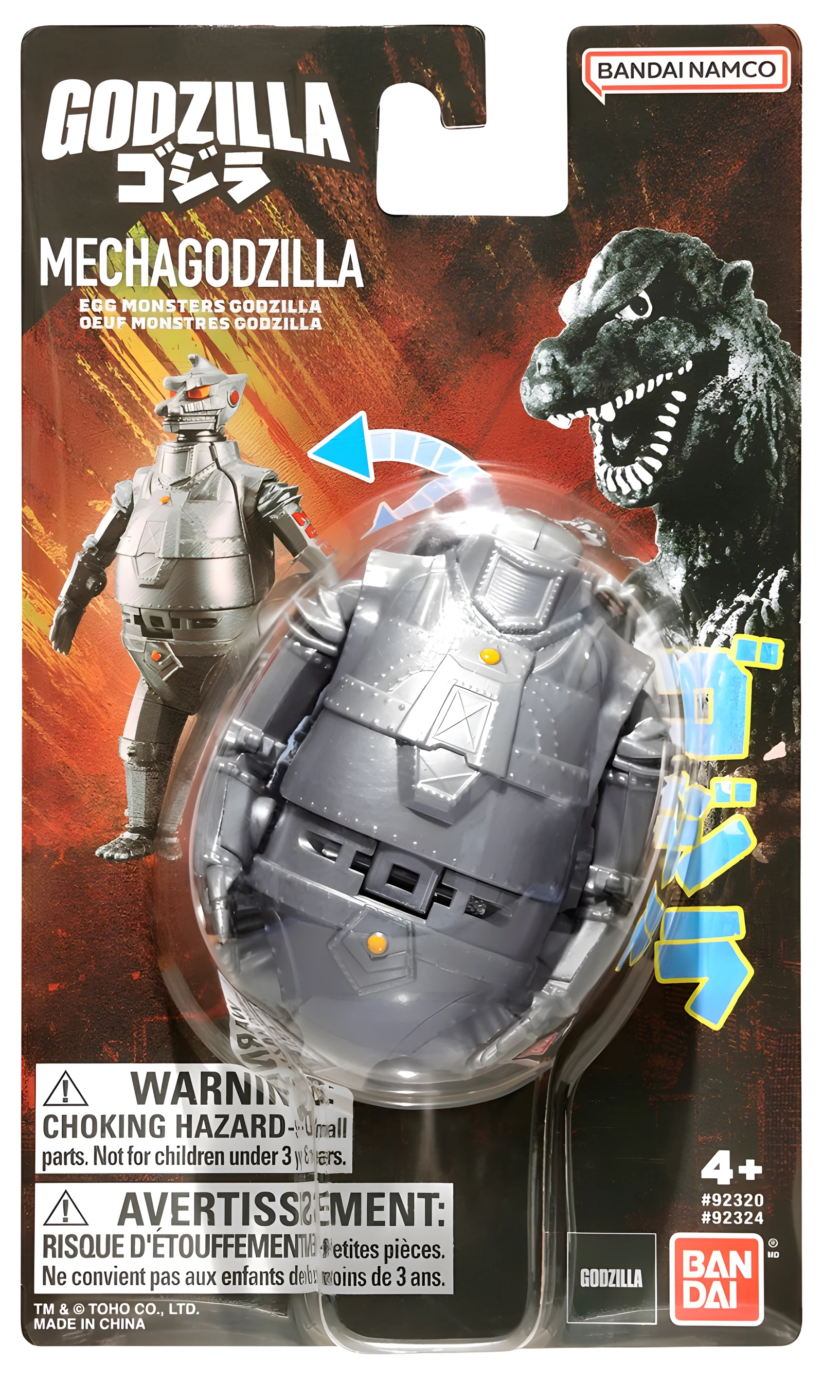 GODZILLA EGG MONSTER - MECHA Godzillafigura — zdjęcie 1 z 6