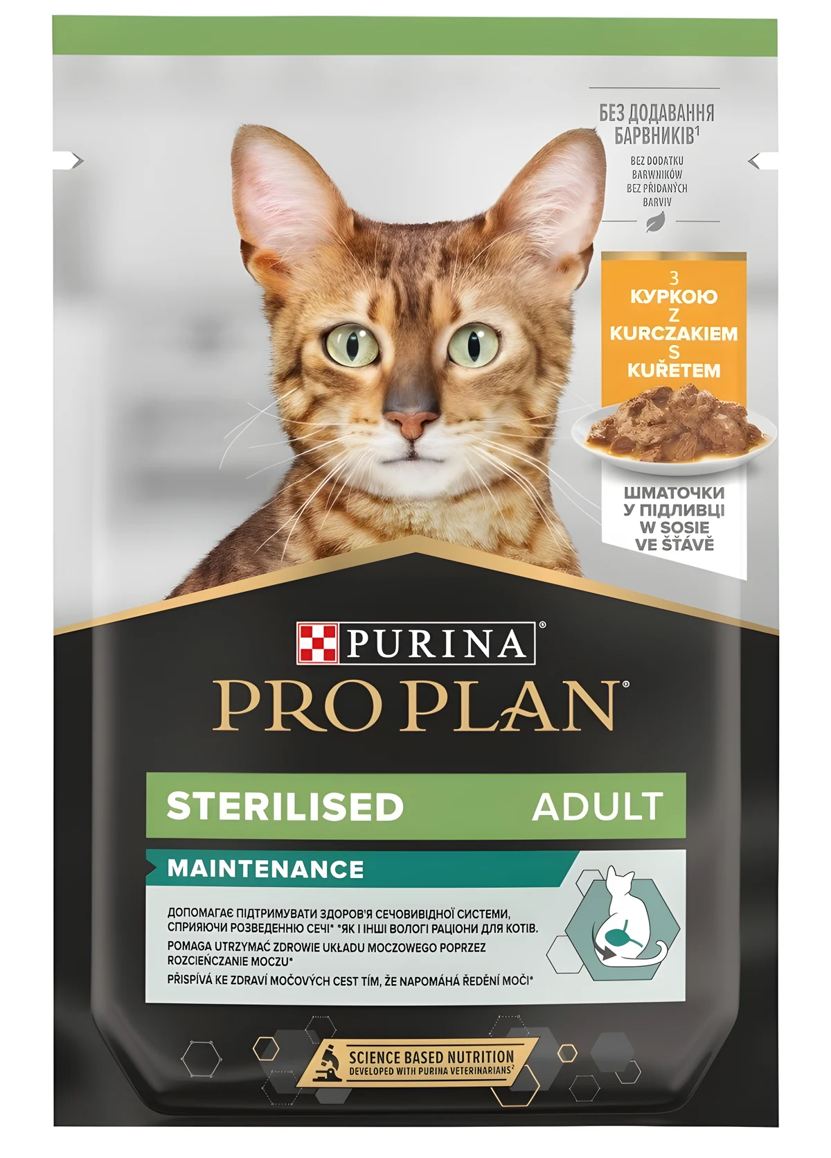 PURINA Pro Plan Cat Sterilised kurczak 85 g
