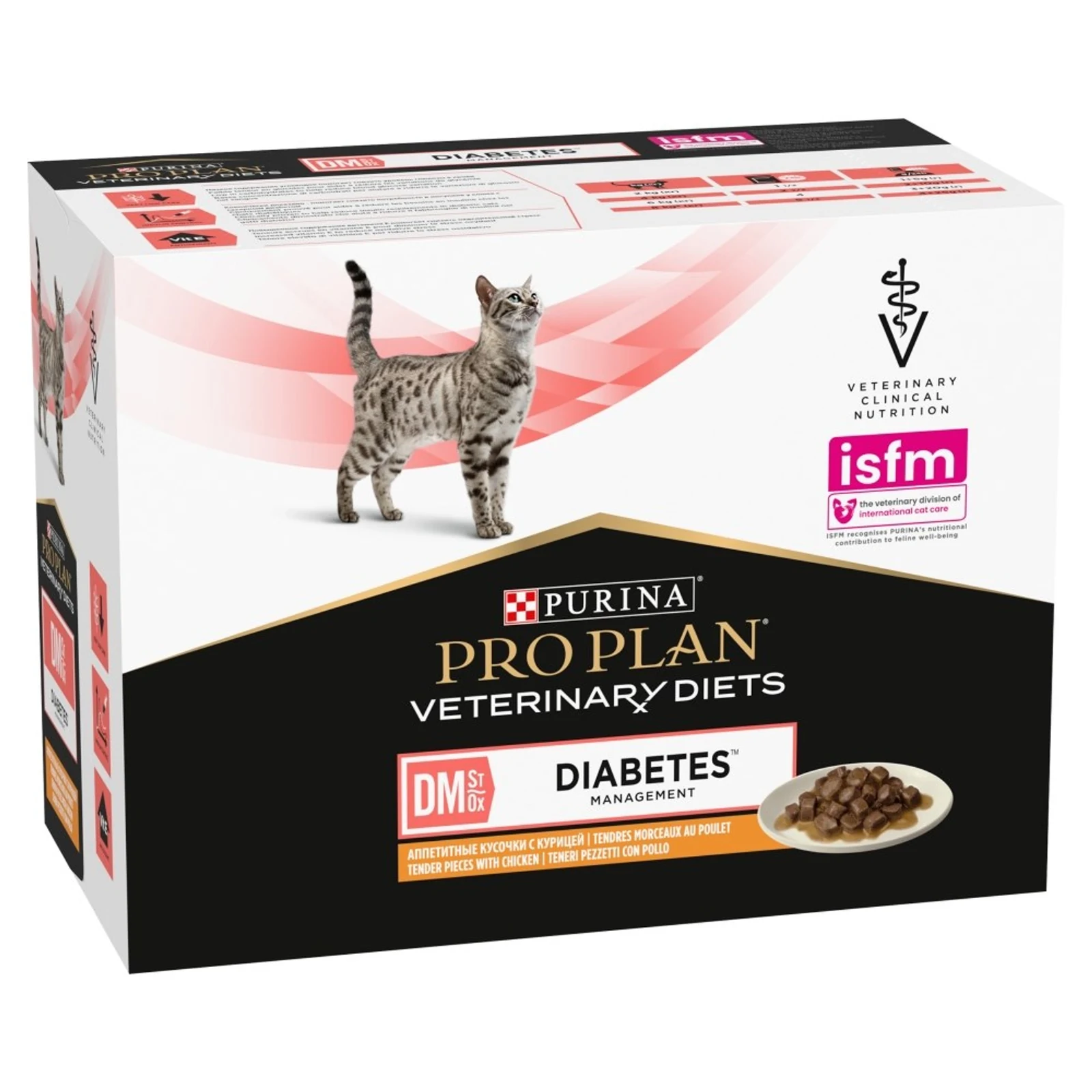 Purina Pro Plan Vet Feline DM Karma Mokra dla Kota z Kurczakiem 850g