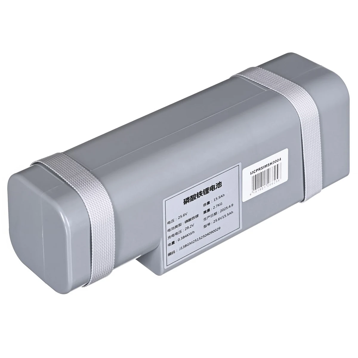 Rosiwit Battery of Pilot One Lite - Bateria 1 szt.