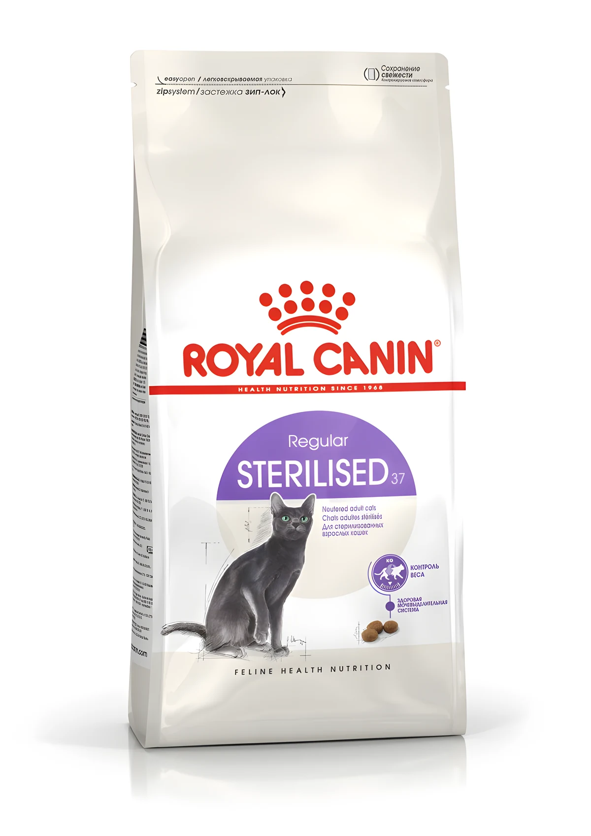ROYAL CANIN FHN Regular Sterilised 37 Sucha 2kg