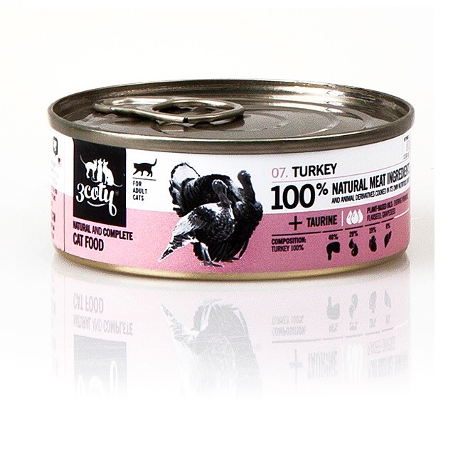 3Coty TURKEY for Adult cats 80g - Indyk — zdjęcie 1 z 8