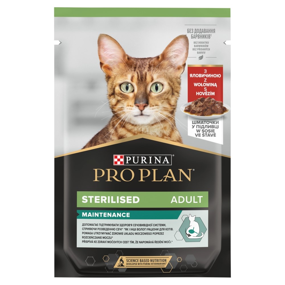 PURINA PRO PLAN STERILISED Wołowina 85g — zdjęcie 1 z 6