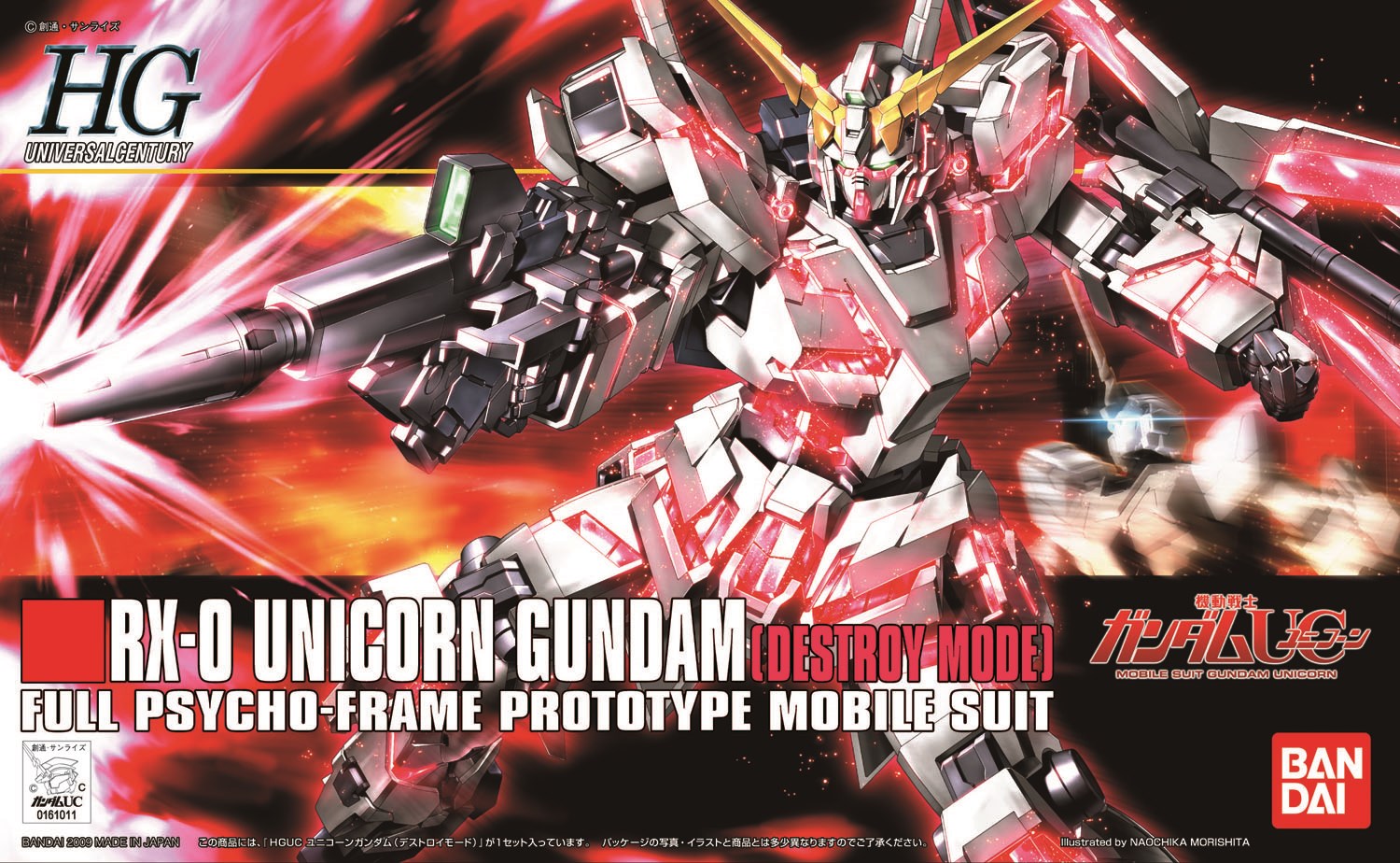 HG 1/144 RX-0 UNICORN GUNDAM DESTROY MODE — zdjęcie 1 z 3