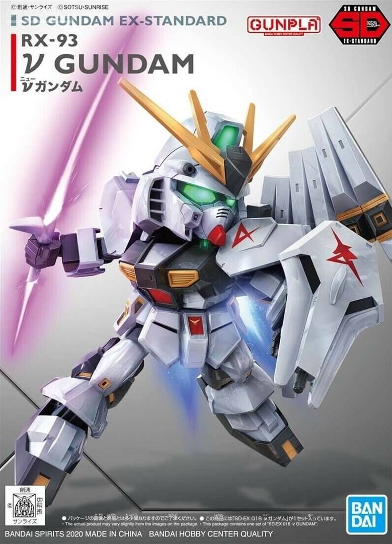 SDEX NU GUNDAM — zdjęcie 1 z 5